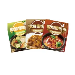 樂雅樂-主廚系列咖哩6入(200g/入-泰式綠咖哩雞/橫濱牛肉/紅酒燴牛肉)