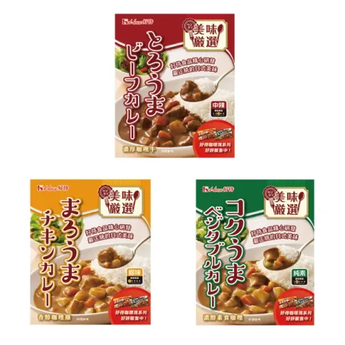 HOUSE好侍-日式咖哩調理包200g(香醇咖哩雞/濃醇咖哩牛/濃純素食咖哩)