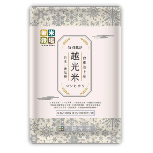 樂米穀場 台東池上產特別栽培越光米1.5KG